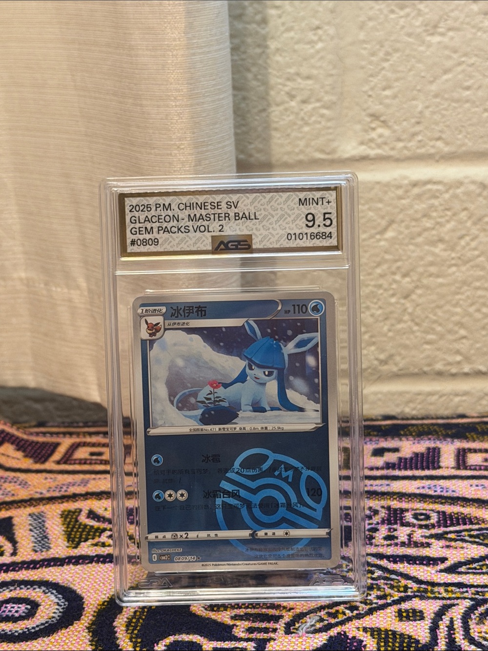 Pokemon Glaceon Holographic Blue Graded Card (Mint 9.5)